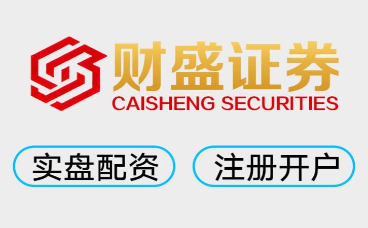 五大股票配资公司 炒股配资平台怎么选？这三家正规券商直接封神！